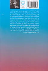 بی پناه